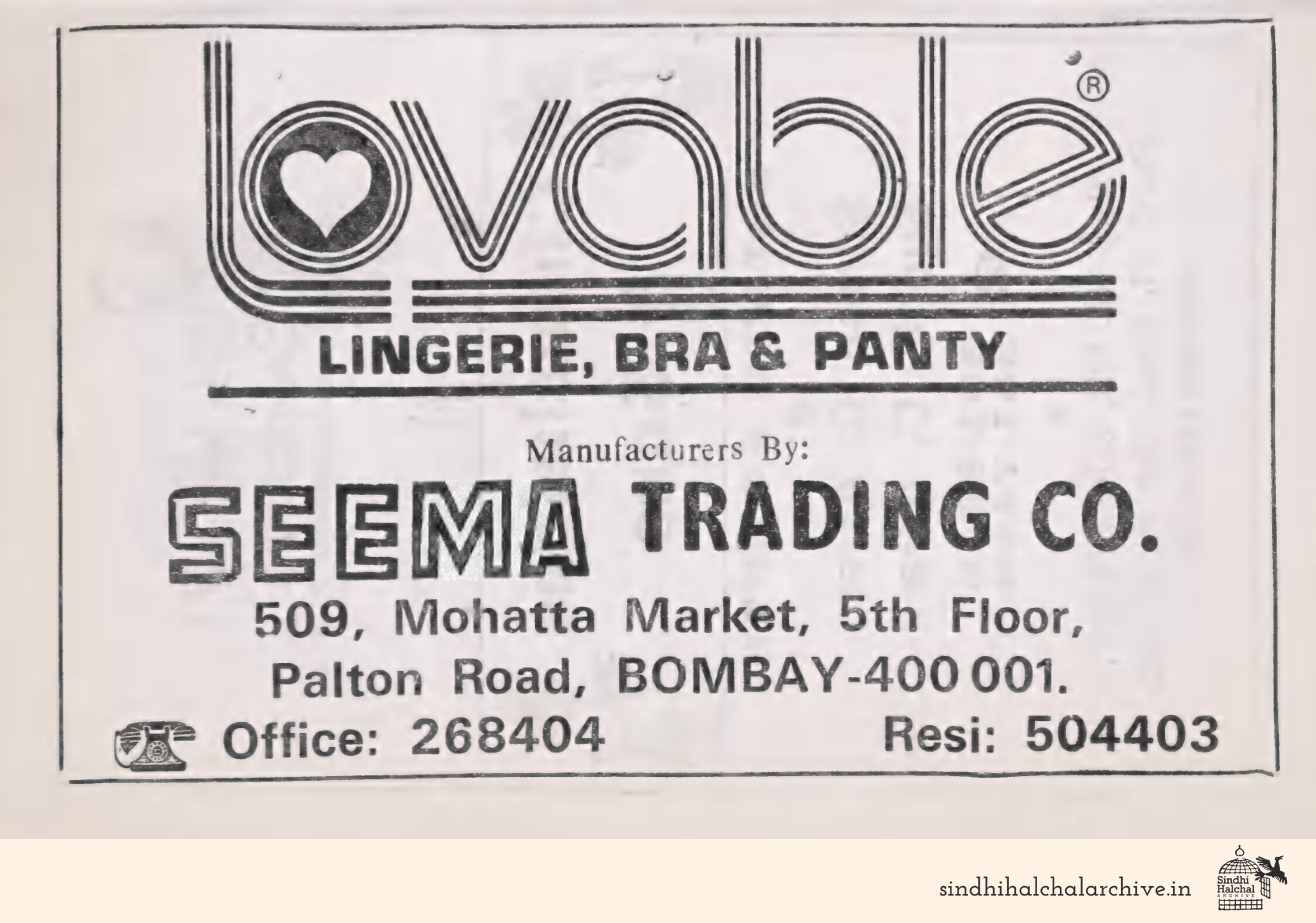 Image of AD SEEMA TRADING CO.